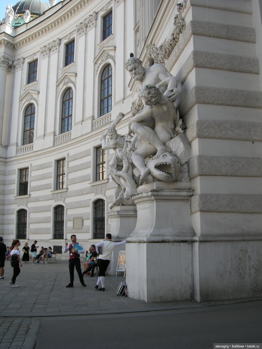 Вена Австрия