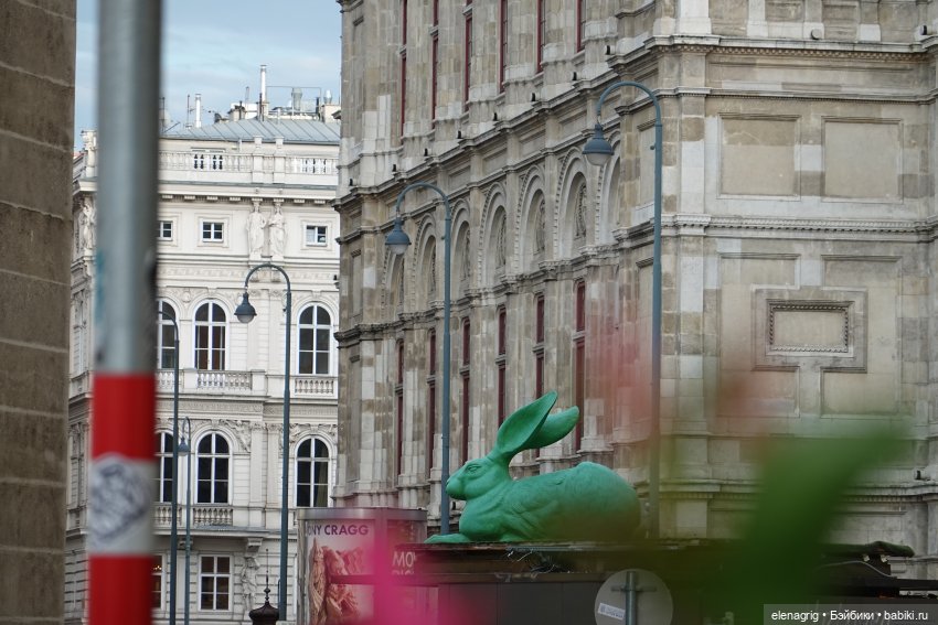 Вена Австрия