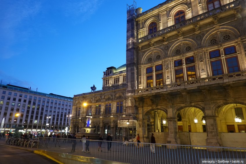 Вена Австрия