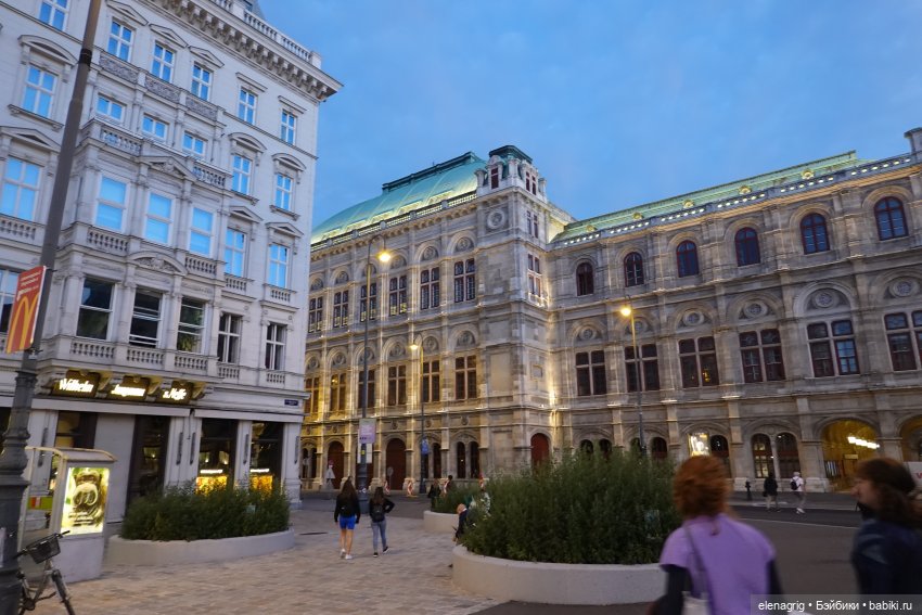 Вена Австрия