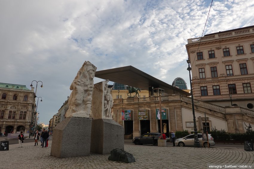 Вена Австрия