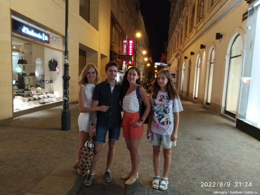 Большое летнее путешествие. Вена (фото 6)