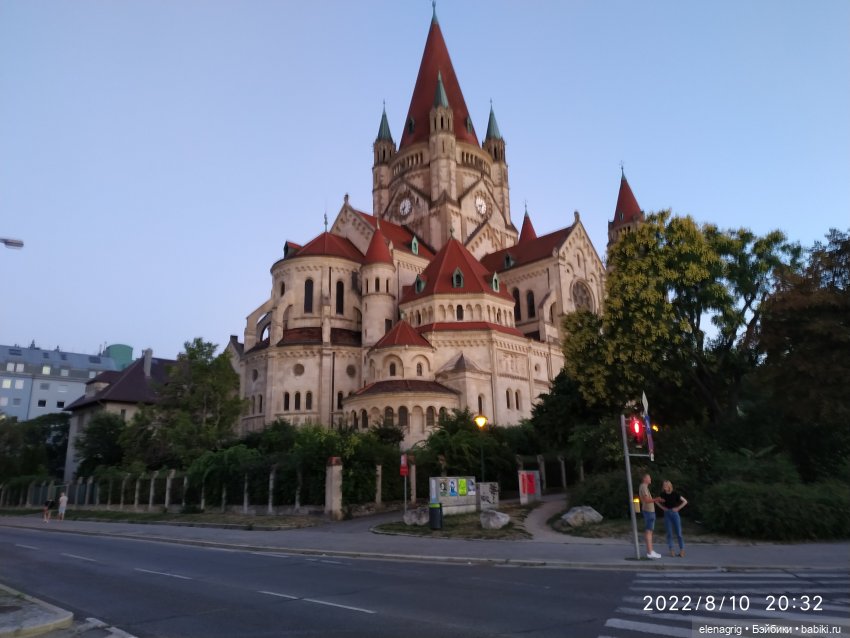 Вена Австрия