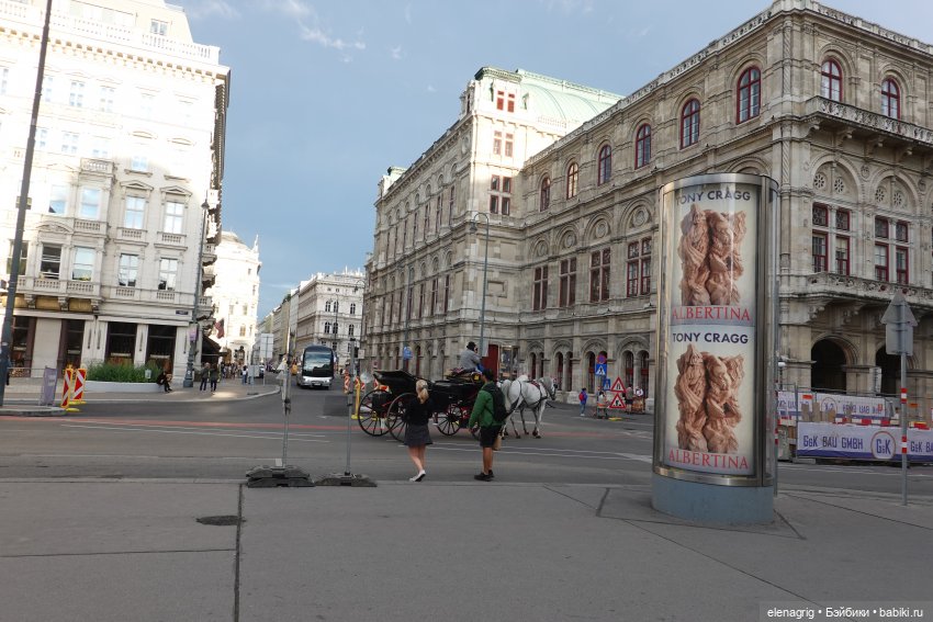 Вена Австрия