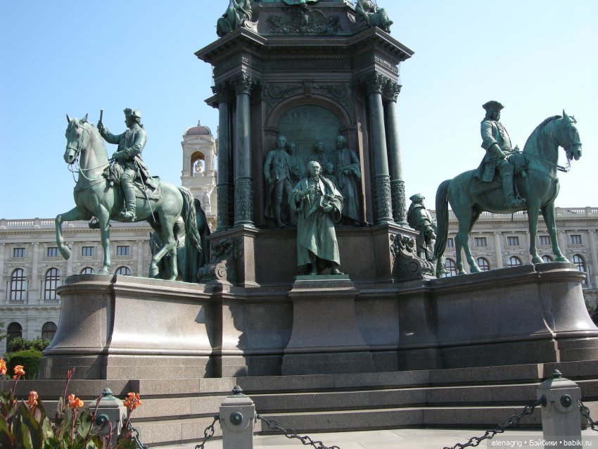 Вена Австрия