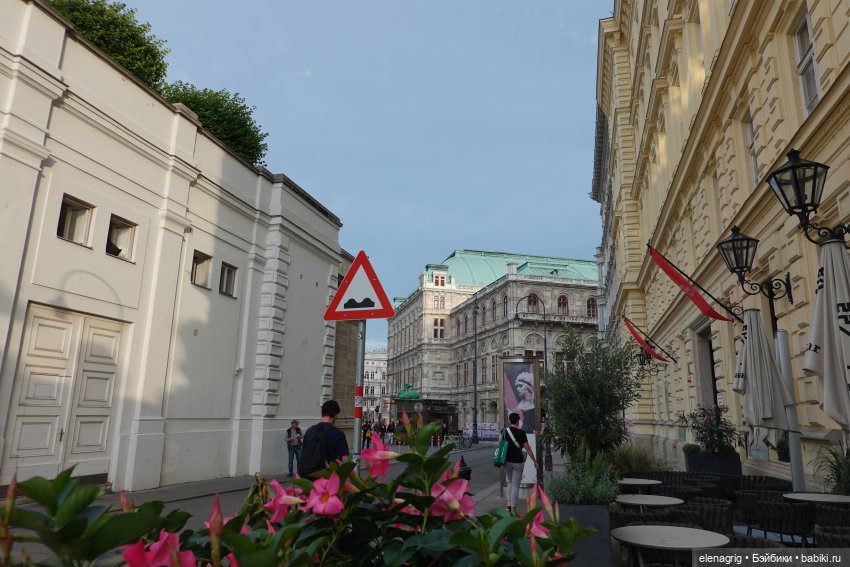 Вена Австрия