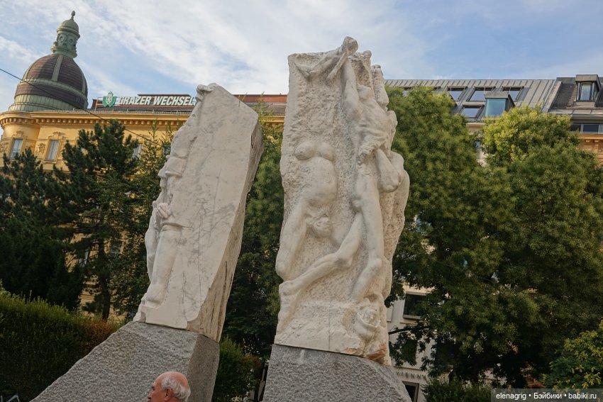 Вена Австрия