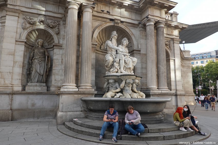 Вена Австрия