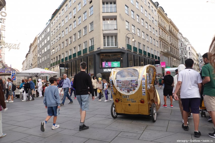 Вена Австрия