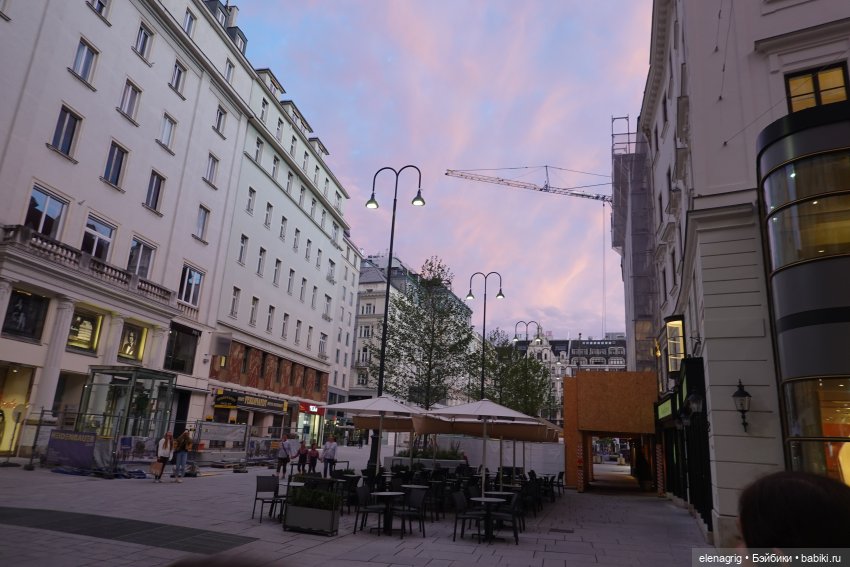 Вена, Австрия