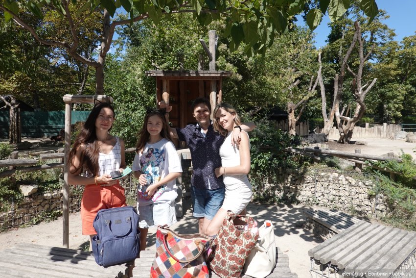 Вена, зоопарк