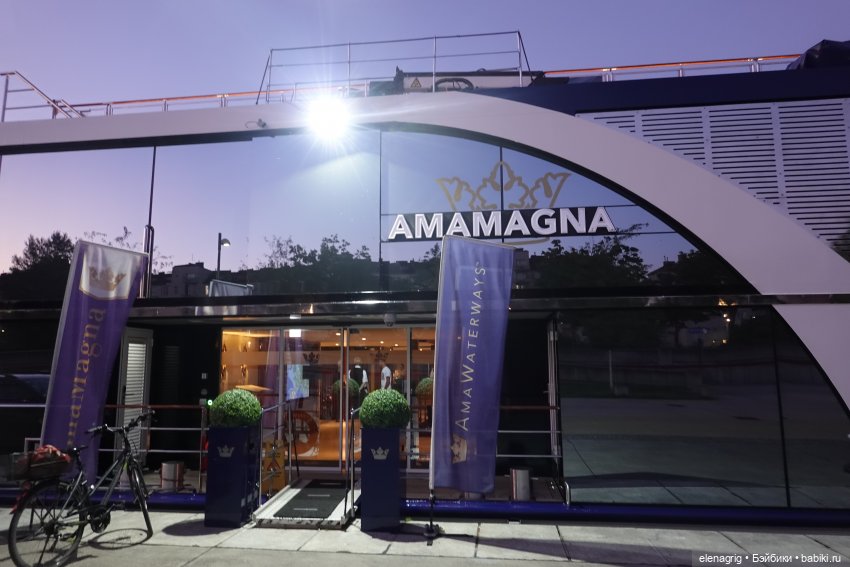 Вена, Дунай