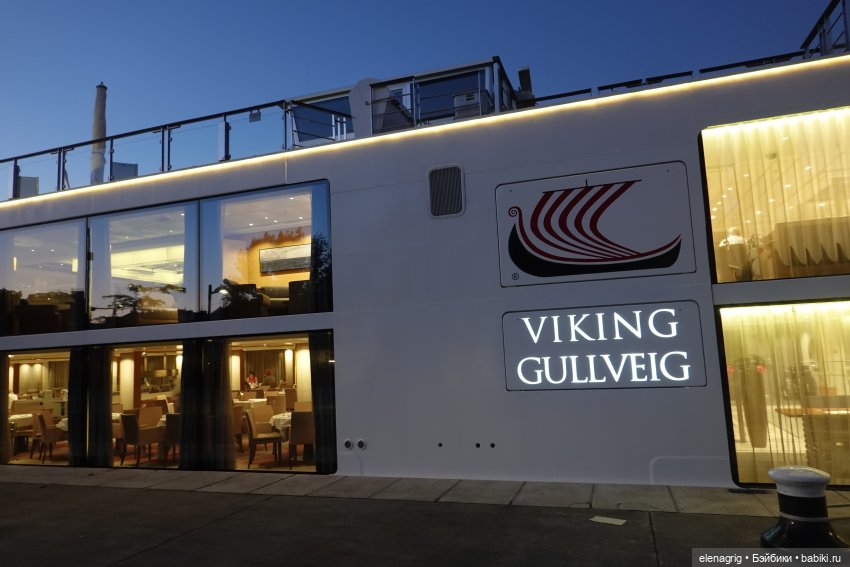 Вена, Дунай