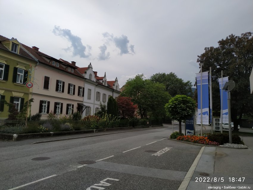 Австрия,Фронлайтен