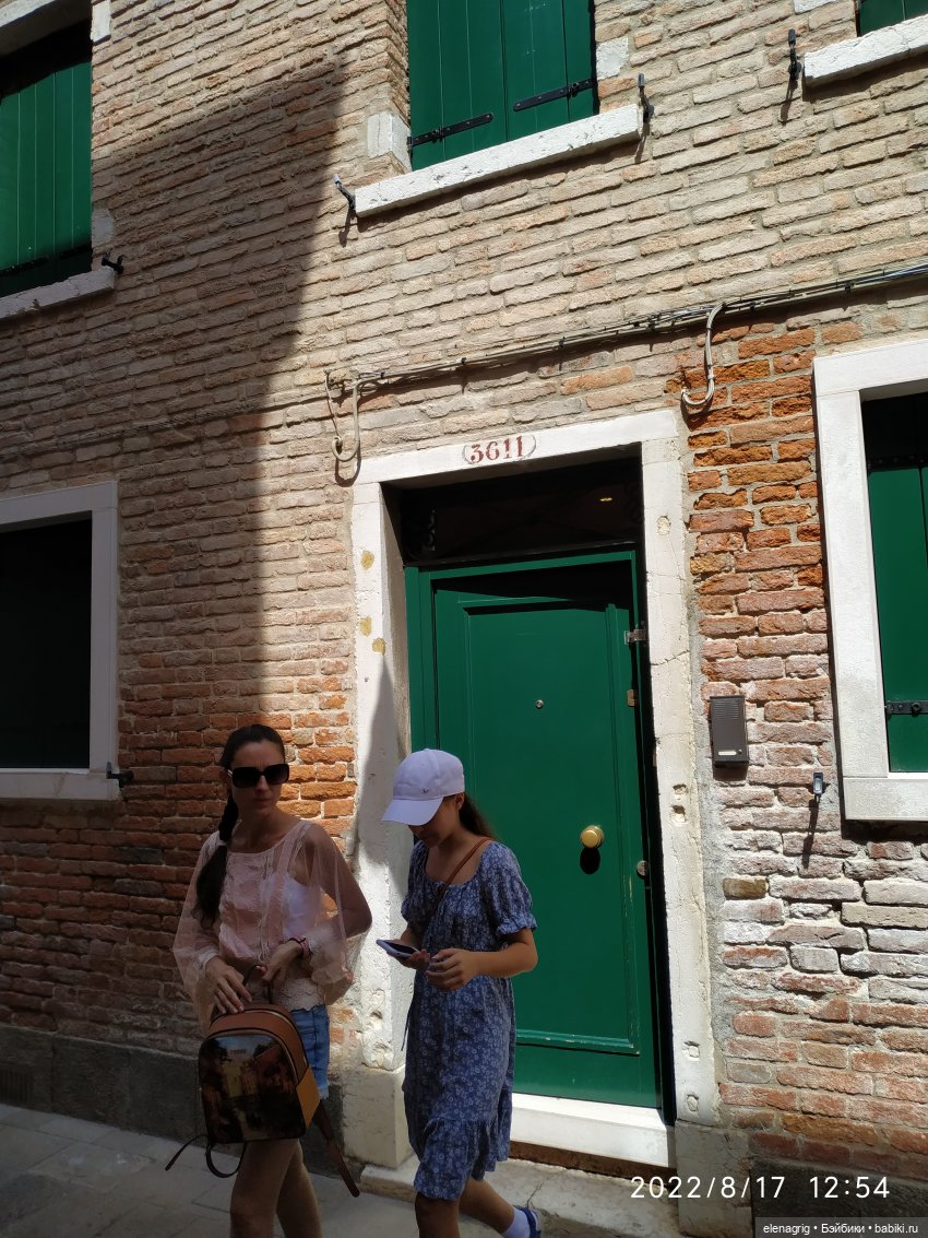 Большое летнее путешествие. Венецианские каникулы (фото 7)