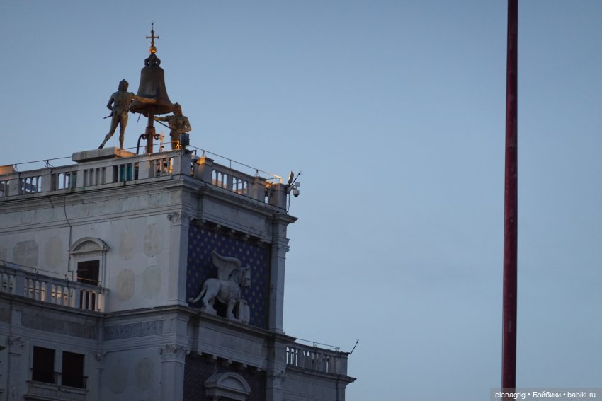 Большое летнее путешествие. Венецианские каникулы