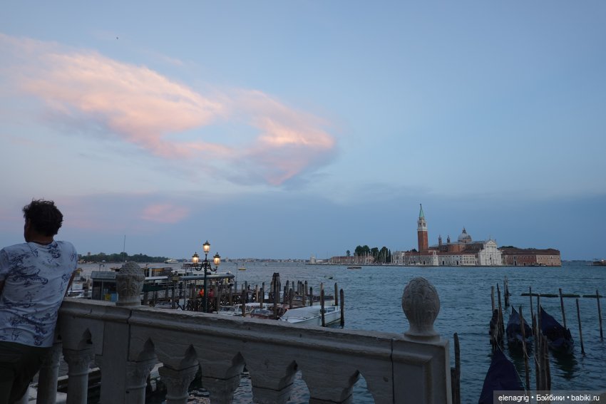 Большое летнее путешествие. Венецианские каникулы