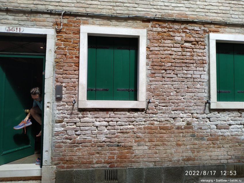 Большое летнее путешествие. Венецианские каникулы (фото 6)