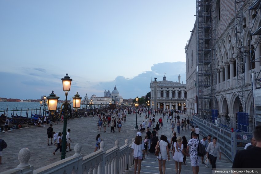 Большое летнее путешествие. Венецианские каникулы