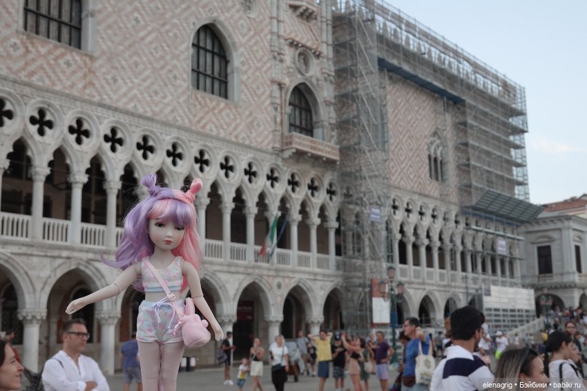 Большое летнее путешествие. Венецианские каникулы