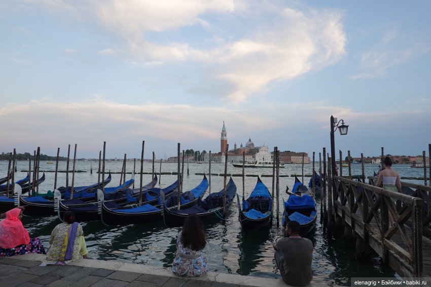 Большое летнее путешествие. Венецианские каникулы
