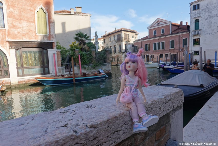 Большое летнее путешествие. Венецианские каникулы