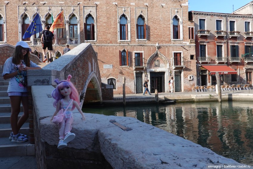 Большое летнее путешествие. Венецианские каникулы