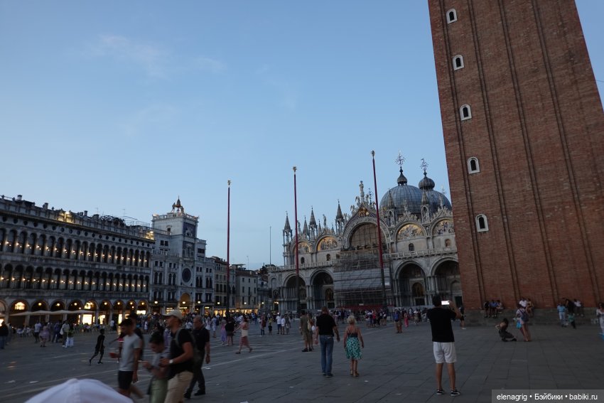 Большое летнее путешествие. Венецианские каникулы