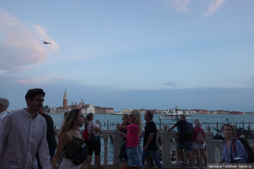 Большое летнее путешествие. Венецианские каникулы