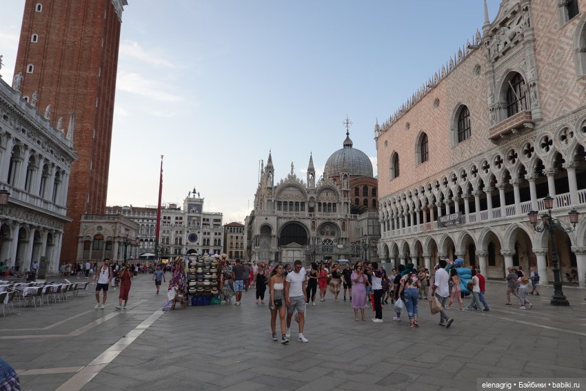 Большое летнее путешествие. Венецианские каникулы