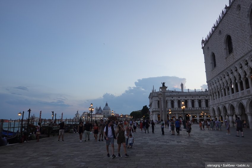 Большое летнее путешествие. Венецианские каникулы