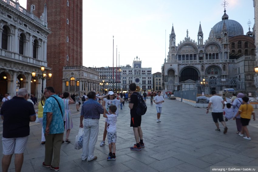 Большое летнее путешествие. Венецианские каникулы
