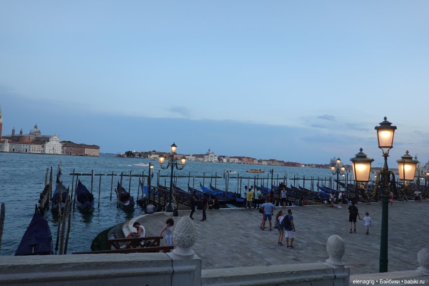 Большое летнее путешествие. Венецианские каникулы