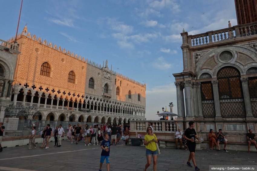 Большое летнее путешествие. Венецианские каникулы