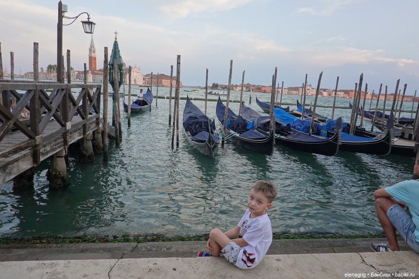 Большое летнее путешествие. Венецианские каникулы