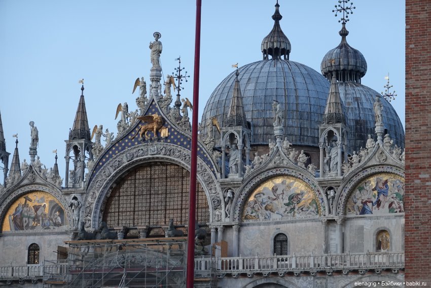 Большое летнее путешествие. Венецианские каникулы