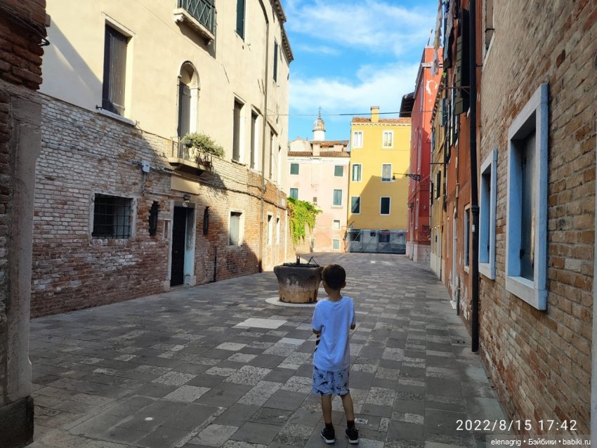 Большое летнее путешествие. Венецианские каникулы