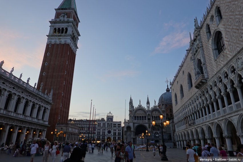 Большое летнее путешествие. Венецианские каникулы