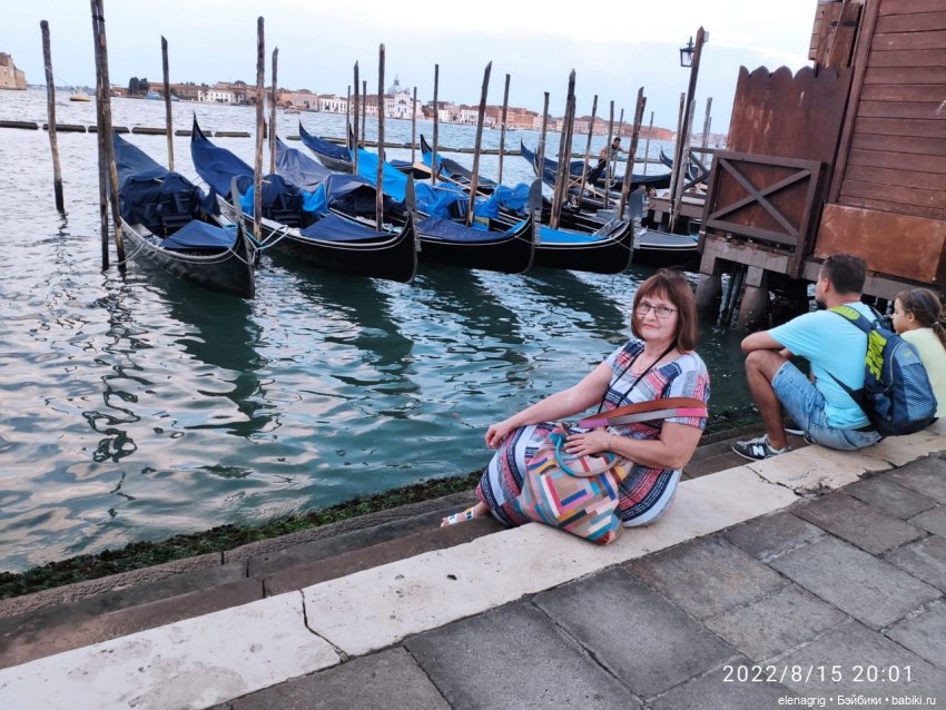 Большое летнее путешествие. Венецианские каникулы