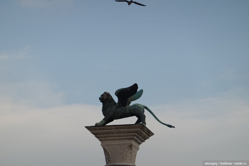 Большое летнее путешествие. Венецианские каникулы