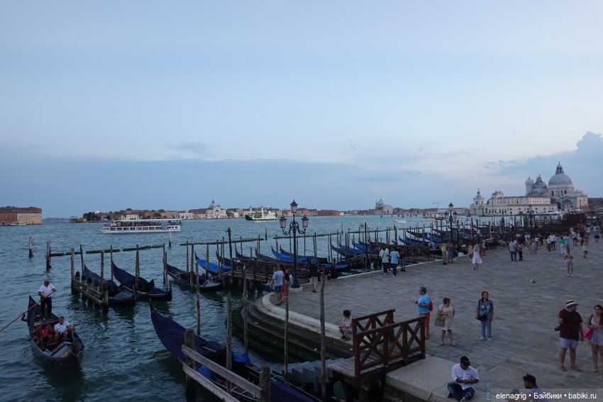 Большое летнее путешествие. Венецианские каникулы