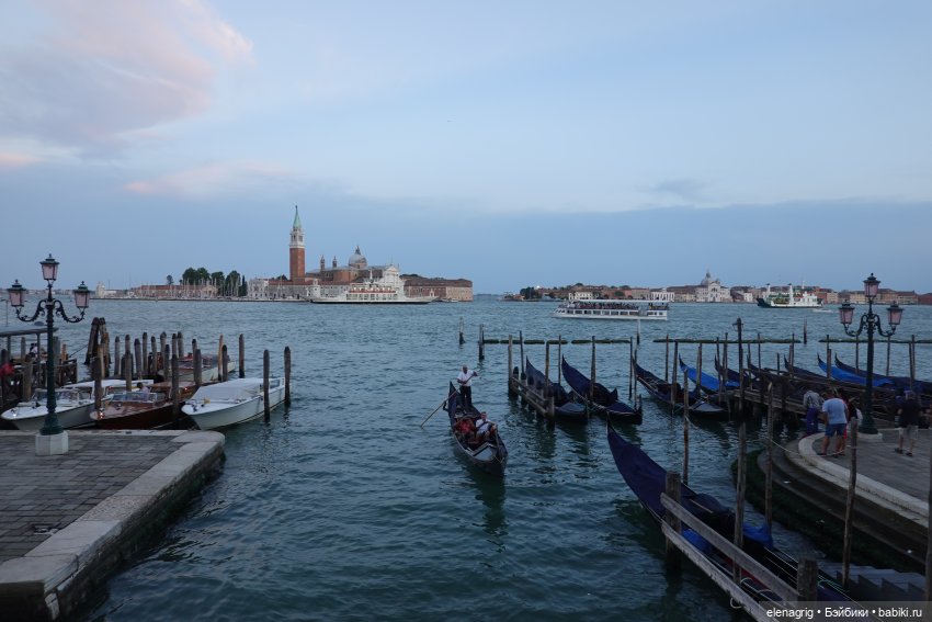Большое летнее путешествие. Венецианские каникулы