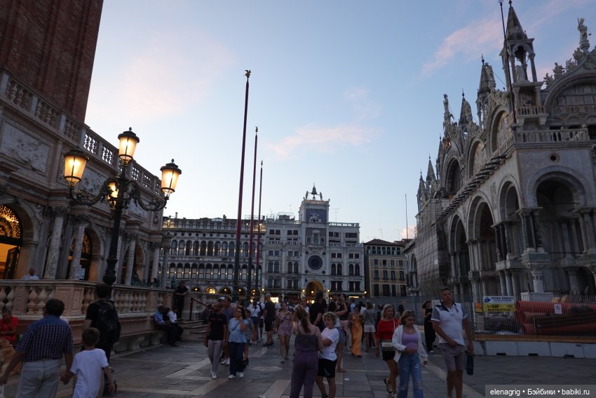 Большое летнее путешествие. Венецианские каникулы