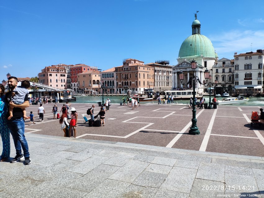 Большое летнее путешествие. Венецианские каникулы (фото 5)