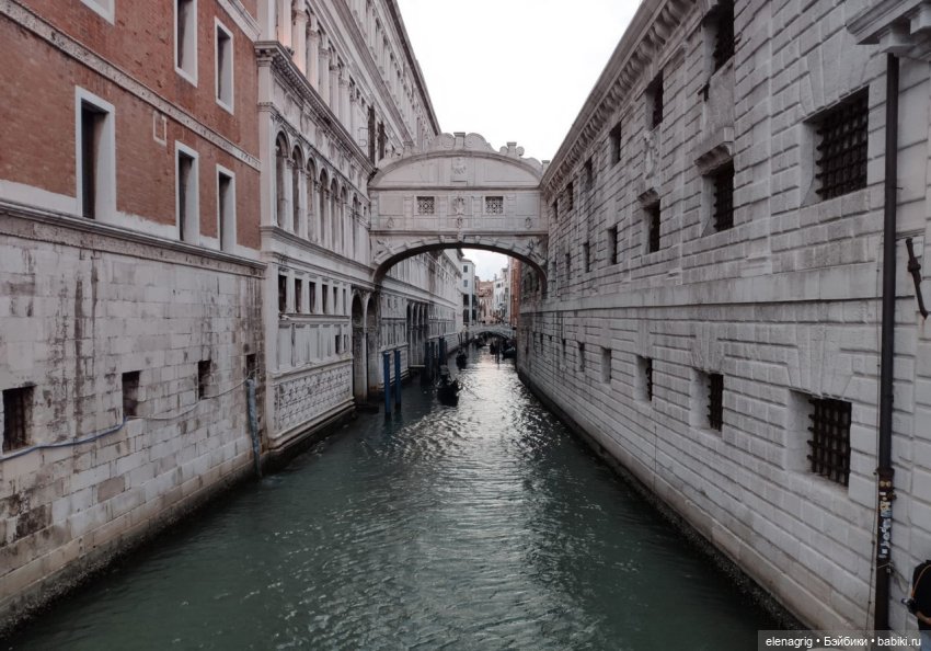 Большое летнее путешествие. Венецианские каникулы