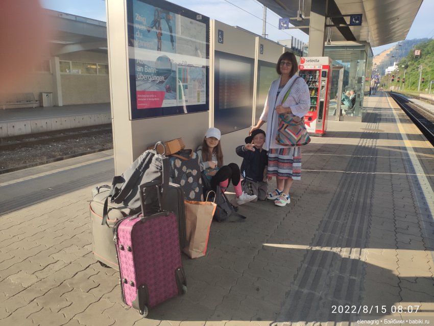 Большое летнее путешествие. Венецианские каникулы