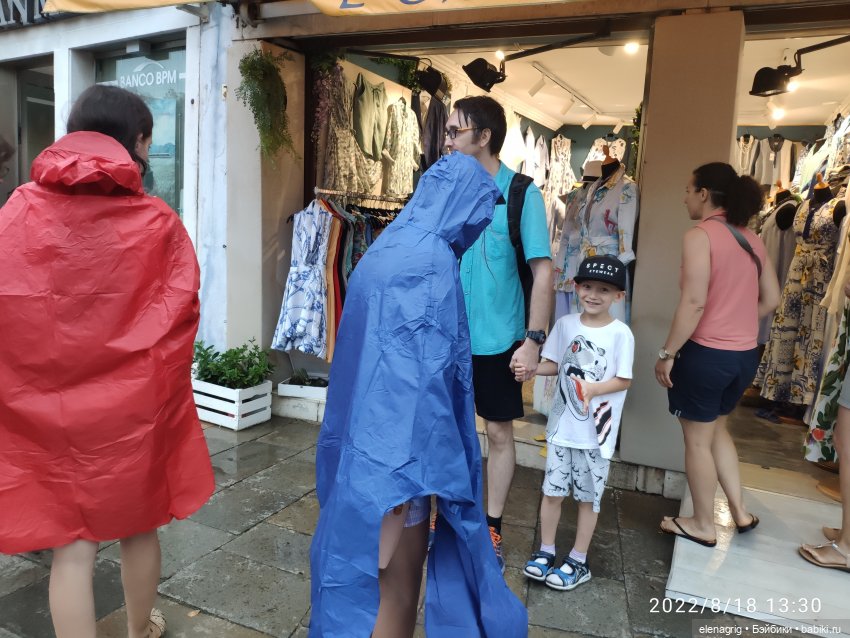 Большое летнее путешествие. Бурано | Бэйбики Большое летнее путешествие. Бурано (фото 4)