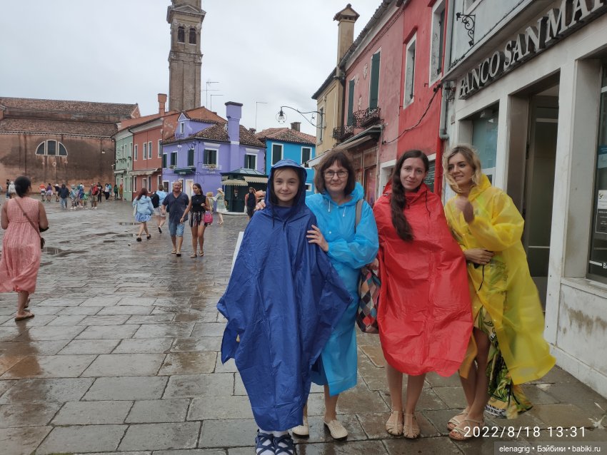 Большое летнее путешествие. Бурано | Бэйбики Большое летнее путешествие. Бурано (фото 5)