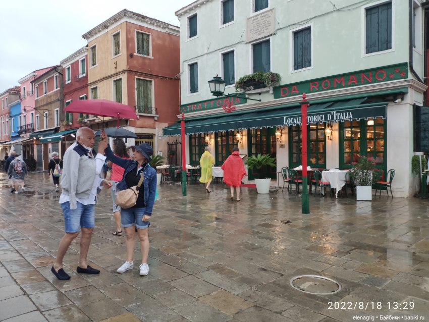 Большое летнее путешествие. Бурано | Бэйбики Большое летнее путешествие. Бурано (фото 3)