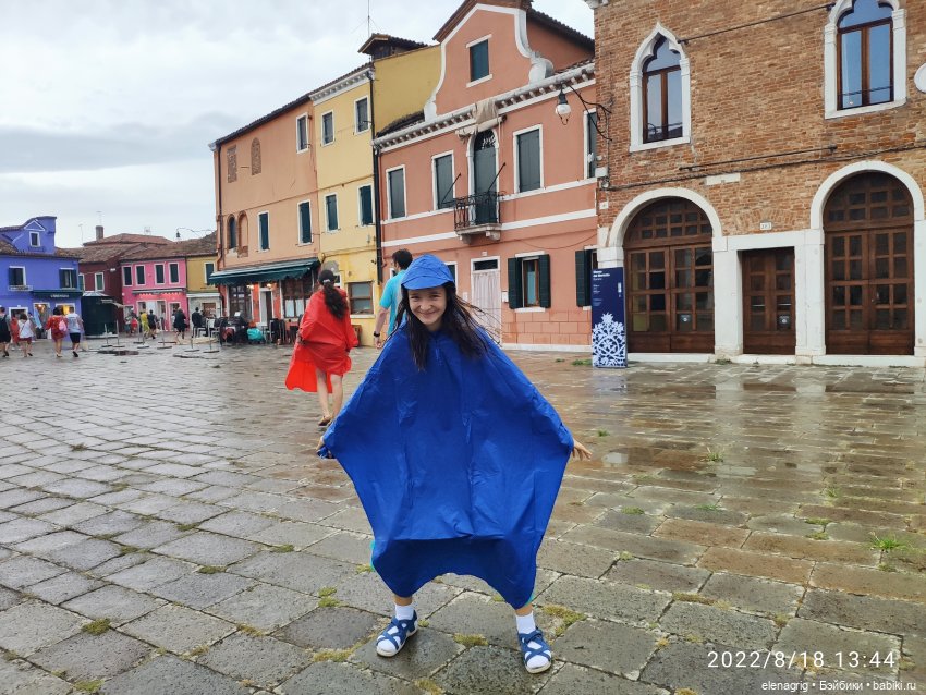Большое летнее путешествие. Бурано | Бэйбики Большое летнее путешествие. Бурано (фото 7)